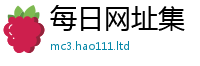 2025精准资料大全免费给2025新澳门2025免费原料
